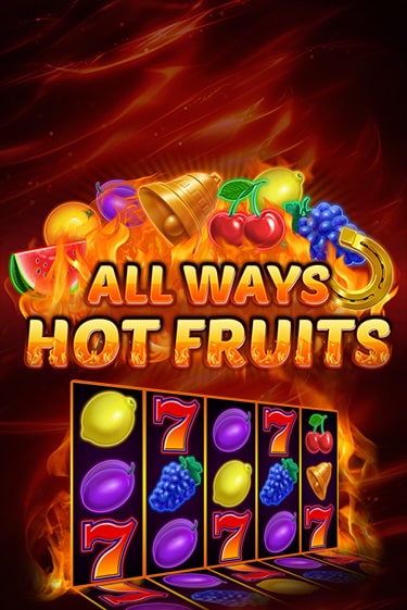Бесплатная демо игра All Ways Hot Fruits | Джой Казино без регистрации