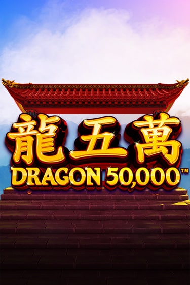 Бесплатная демо игра Dragon 50000 | Джой Казино без регистрации