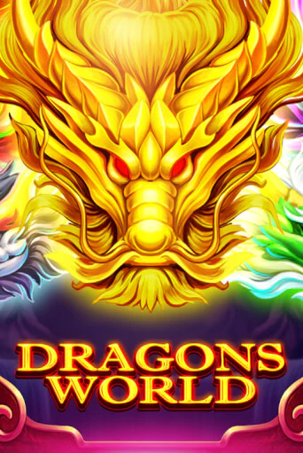Бесплатная демо игра Dragons World | Джой Казино без регистрации
