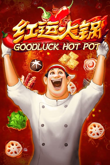 Бесплатная демо игра Goodluck Hot Pot | Джой Казино без регистрации