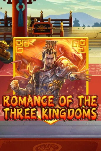 Бесплатная демо игра Romance of the Three Kingdoms | Джой Казино без регистрации