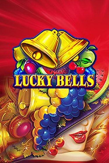 Бесплатная демо игра Lucky Bells | Джой Казино без регистрации