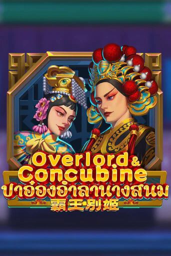 Бесплатная демо игра Overlord & Concubine | Джой Казино без регистрации